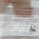 한국다케다제약주식회사 이미지