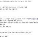 한남대학교 사회문화 행정복지대학원 이미지