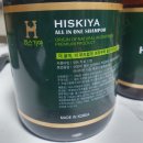은화대리점 | 퓨리파잉 샴푸 비듬샴푸 히스기야 6주 사용 후기
