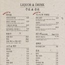 히카리휴