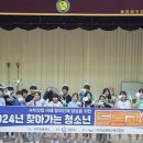 와우초등학교 이미지