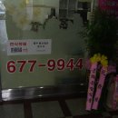 미림목장 이미지