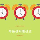 고고부동산중개 이미지