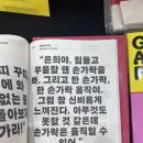 조인출판사 | [2026-13] 6월의 결말은 결국 또 다른 시작을 응원한다는 거야