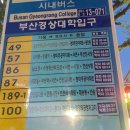 캡틴당구장 Daum카페