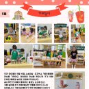 오치초병설유치원 이미지