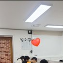 순수학교습소