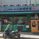 보배반점화성 이미지