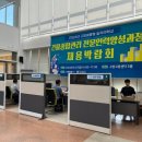 고양종합인력 이미지