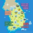 (주)이랜드파크 한국콘도 도고 | 켄싱턴호텔 &amp; 켄싱턴 리조트 / 그랜드켄싱턴