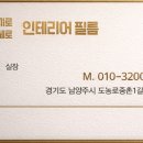 승윤주방