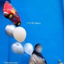 구미풍선맛집 구미파티샵 풍선아트 자동차풍선 하늘이벤트 이미지
