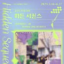 신촌문화발전소 이미지