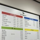 김가네냉면구이 이미지