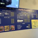 허선생네반학년건조반생선들 이미지