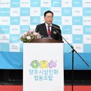 양주시상인회협동조합 이미지