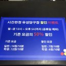 유성당구장 이미지