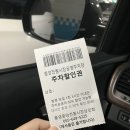 승푸회초장 이미지