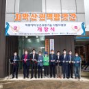 원주유통 이미지