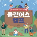 클린어스 네이버블로그
