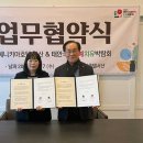 호텔 치유 이미지