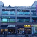 데이파크약국 이미지