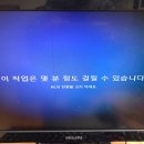 옥계컴퓨터연구소