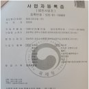 (주)그린산업 이미지