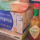 더맨타코인덕원점 이미지