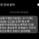 논현1동-11 네이버블로그
