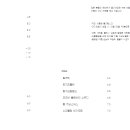 비번(BIBUN) 이미지