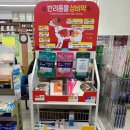 사랑우리들약국 이미지