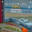 장사항바다향 | 속초 장사항 횟집 일월횟집 오션뷰 대게 맛집 주차 및 아침식사 가능한곳 추천