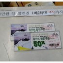 하이원주유소 이미지