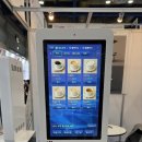 오토테크 이미지