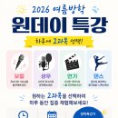 더리얼연기아카데미제주학원 네이버블로그