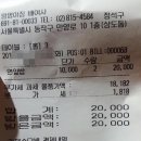 함평아짐 배여사 칠첩반상 이미지