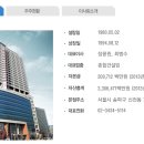 (주)한라건설