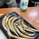 미리네장어구이