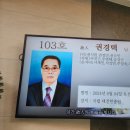 권*택 이미지