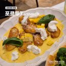 MBC | 상암mbc 맛집 포르투7 신메뉴 솔직 후기