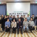 대안교육기관 숲나학교 이미지