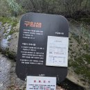 영원암샘 이미지