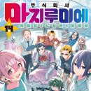 주식회사 산하 이미지