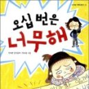 사계절서점 이미지