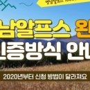 찬성MTB