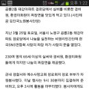 태강아파트경로당 네이버블로그