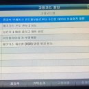 청주 하나 카 모터스 이미지