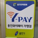 라디코엔젤헤나샵 이미지