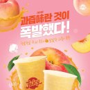 쥬씨 - 천안시 서북구 불당25로 142 | 쥬씨
